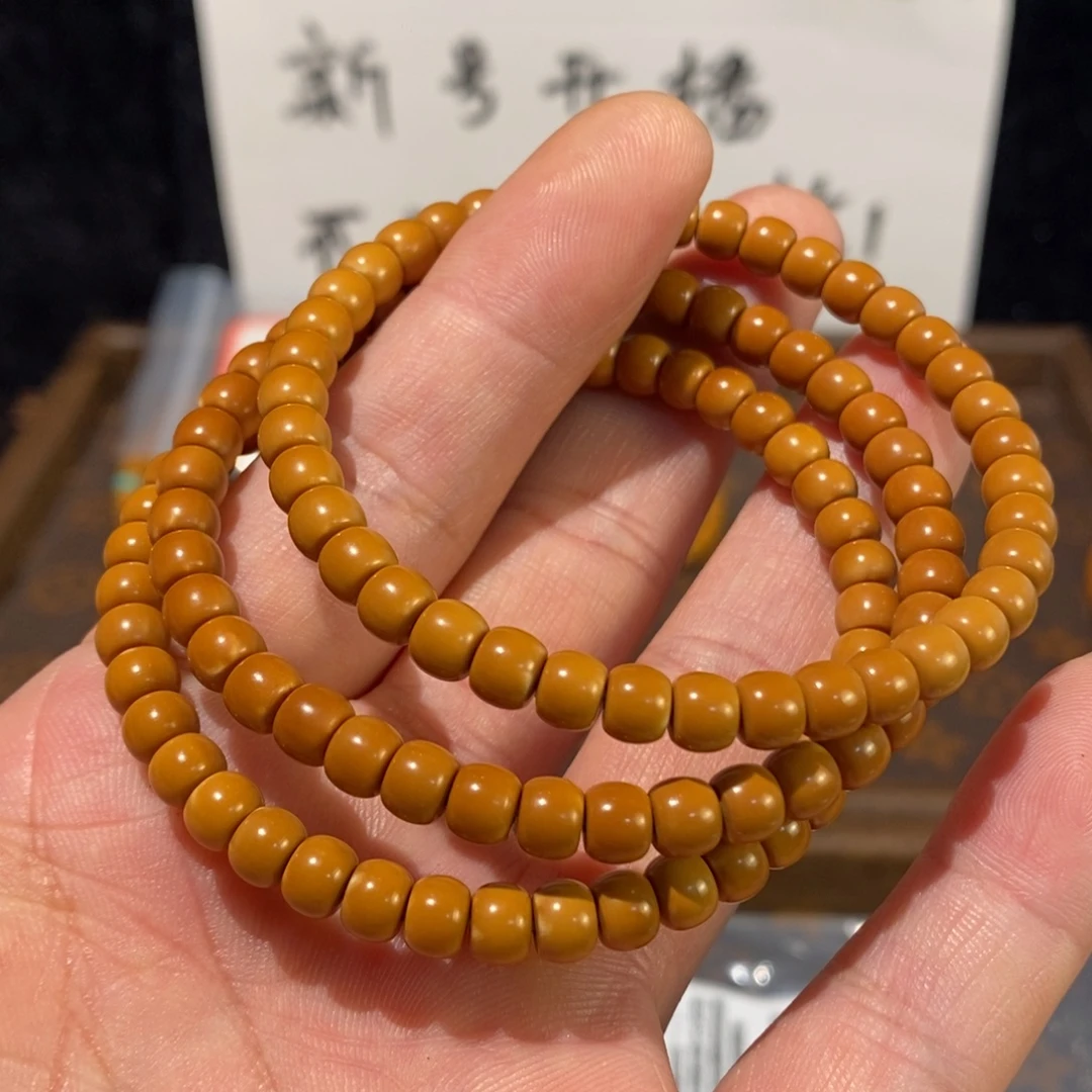 手串/手链橄榄核0.6橄榄核核尖老挝单圈倒角白