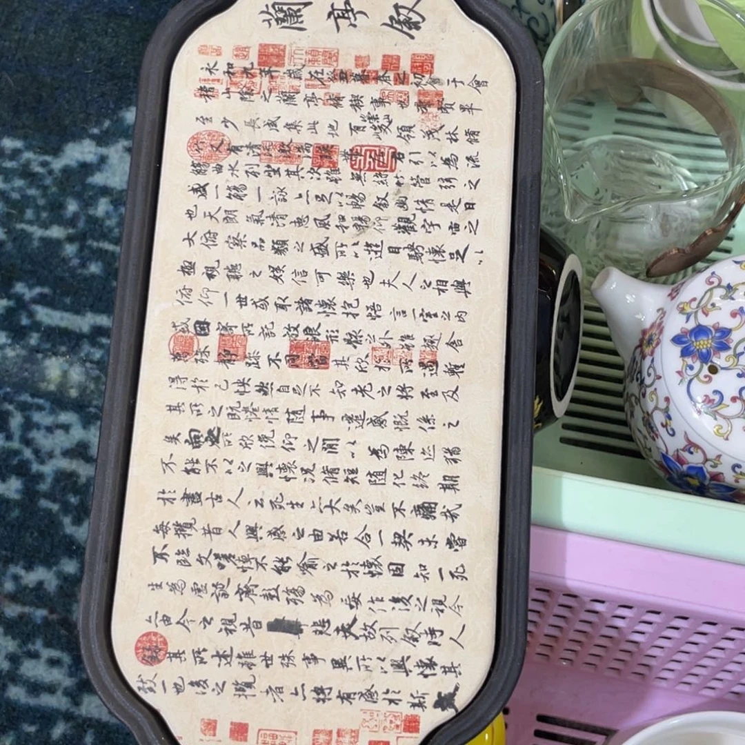 福利茶具，就今天！