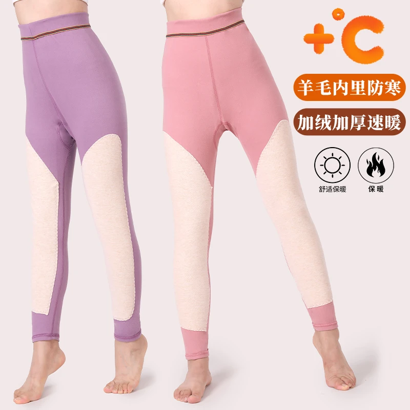 女士宽松版保暖护膝裤女纯色磨绒大码贴身内穿保暖秋裤