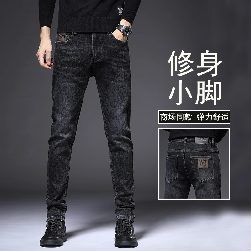 希敦纽勒夏季薄款黑灰色牛仔裤男修身个性小脚韩版弹力休闲长裤子