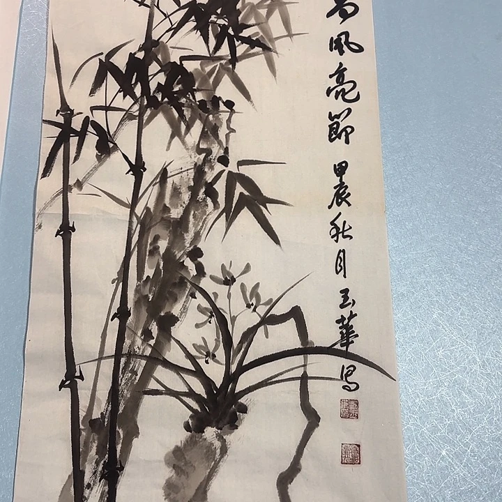 书法善上字画艺术展
