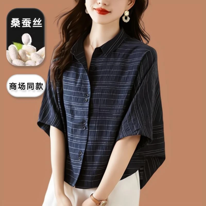 气质条纹真丝衬衫女士衬衣短袖蝙蝠小衫高端杭州大牌桑蚕丝上衣夏