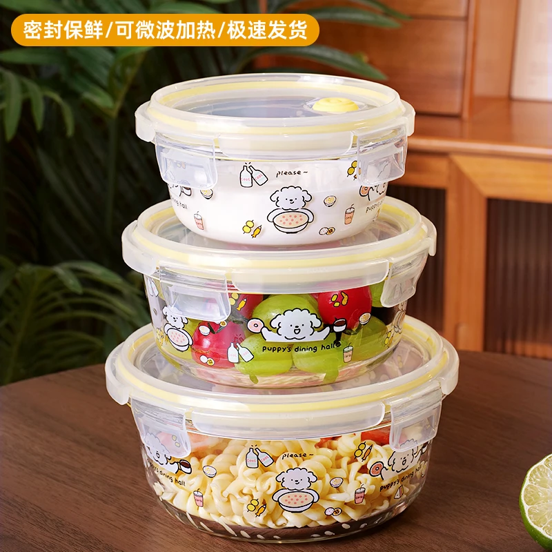 玻璃保鲜盒饭盒微波炉加热专用碗学生上班族带饭餐盒密封便当盒