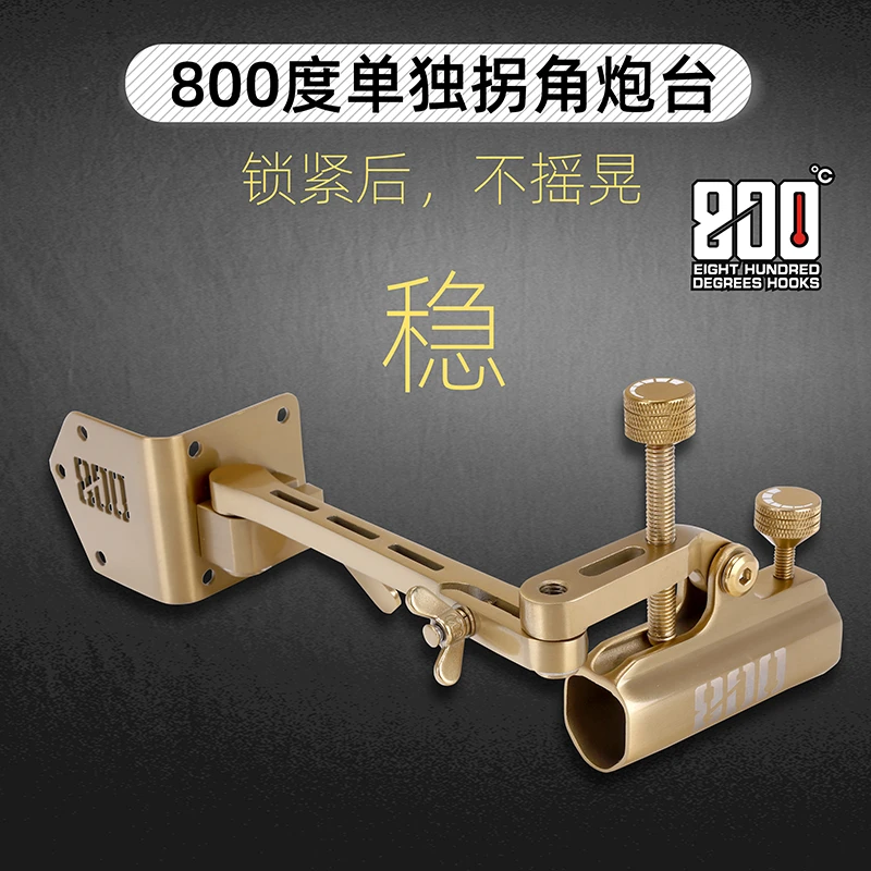 800度捌佰度钓箱配件金色不锈钢钓箱直角配件五件套拐角单炮台架