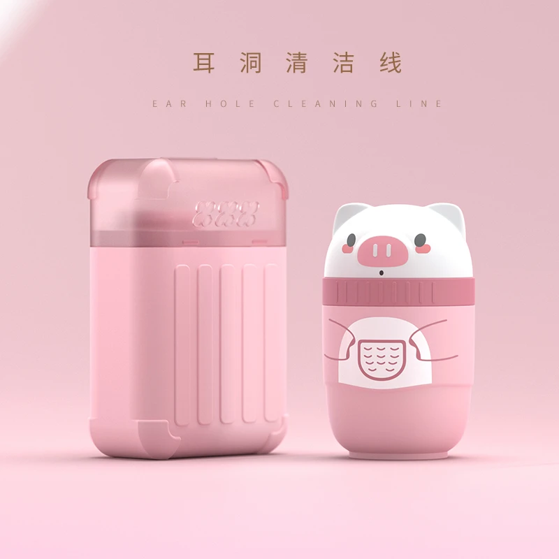 【耳洞清洁线】温和护理液祛异味耳线防堵清爽干净可爱家用清洁套装