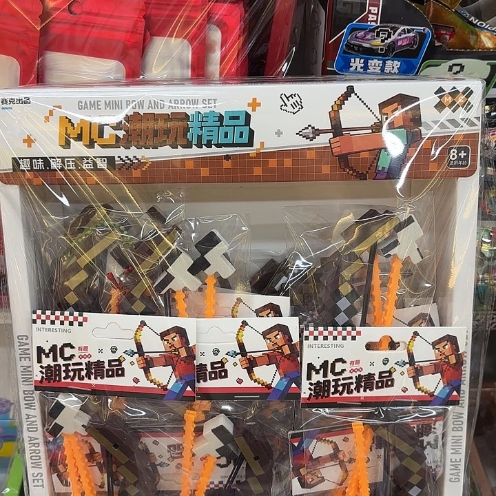 20个双箭弓箭系列