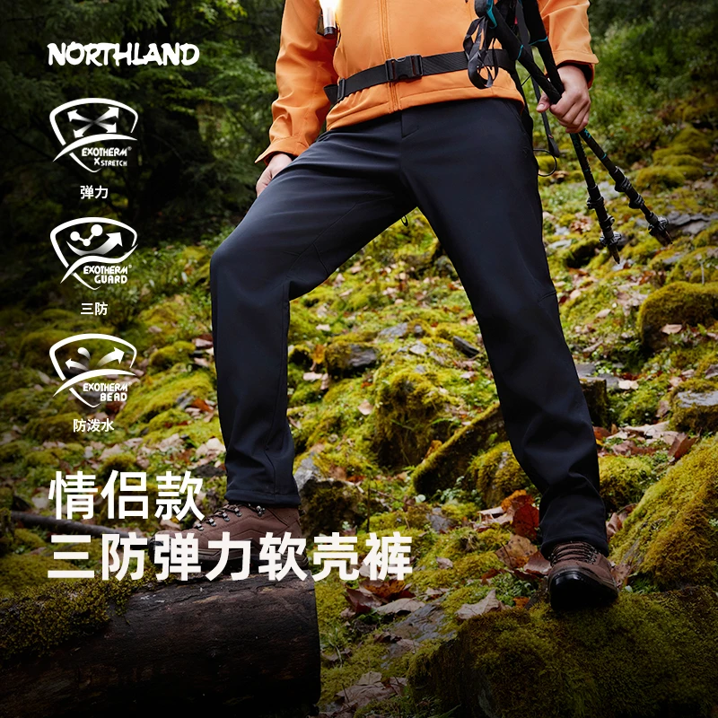 诺诗兰软壳裤户外男女秋冬保暖抓绒裤子长裤防风运动裤