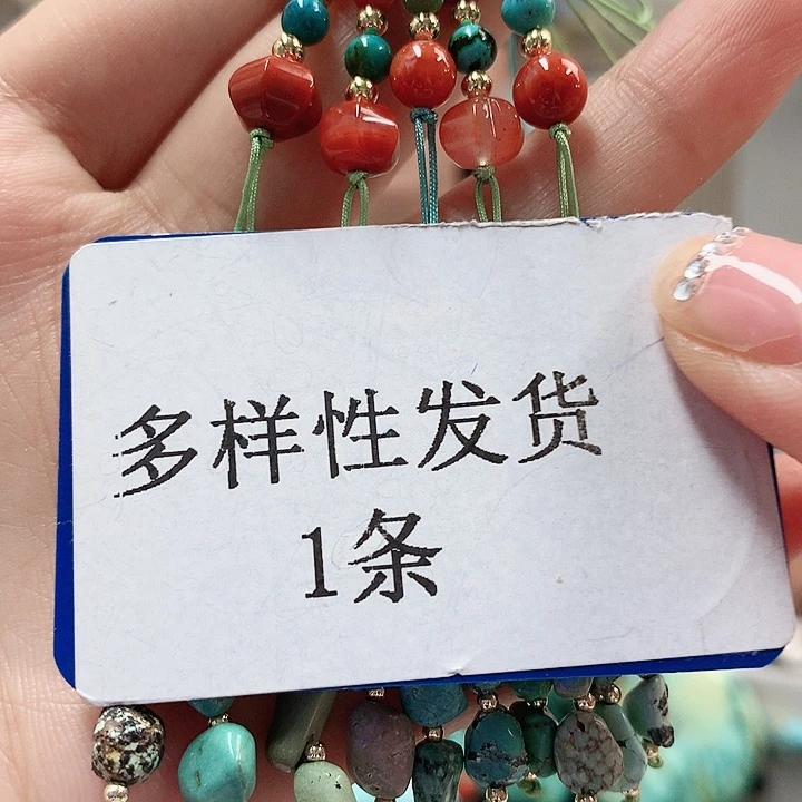 南红玛瑙未镶嵌珠宝奇石