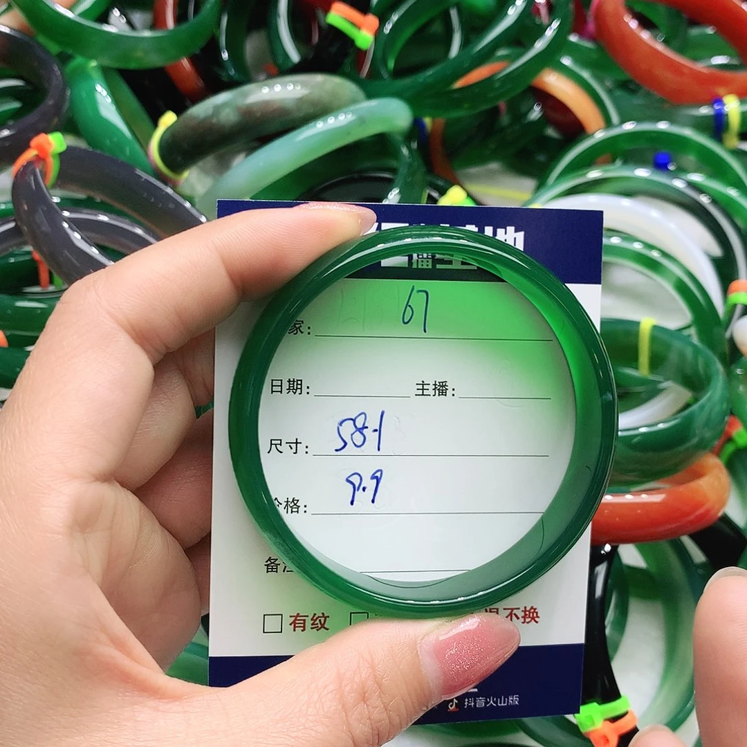 玛瑙/玉髓未镶嵌手镯67