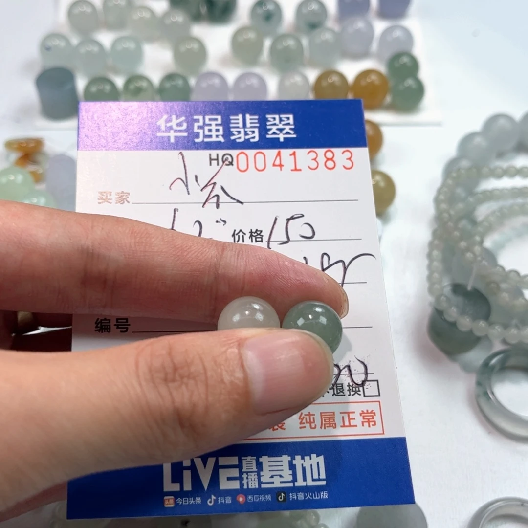 小***瓜定制翡翠未镶嵌翡翠