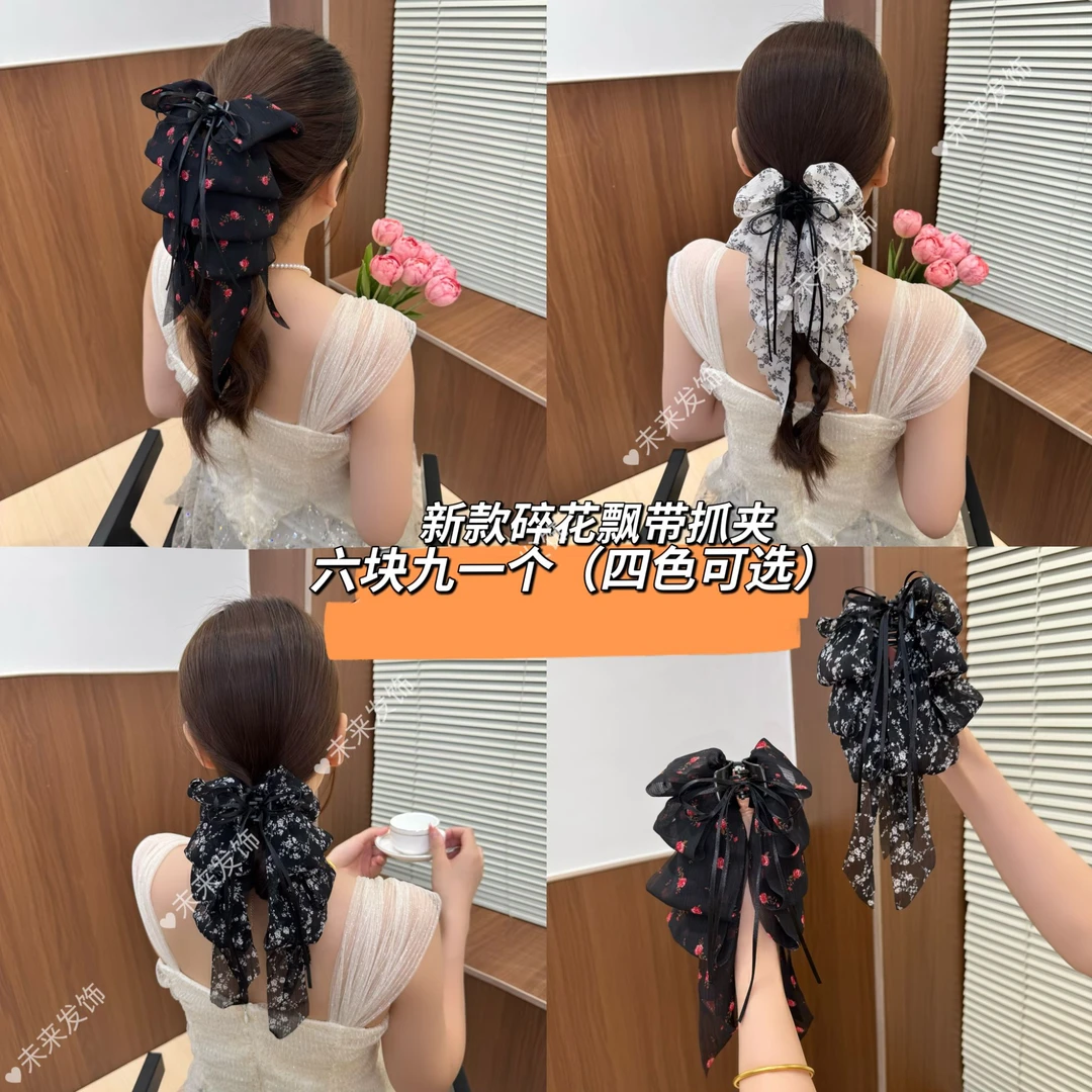 理想发饰 2025春夏新款碎花飘带抓夹（4色可选）气质百搭马尾夹