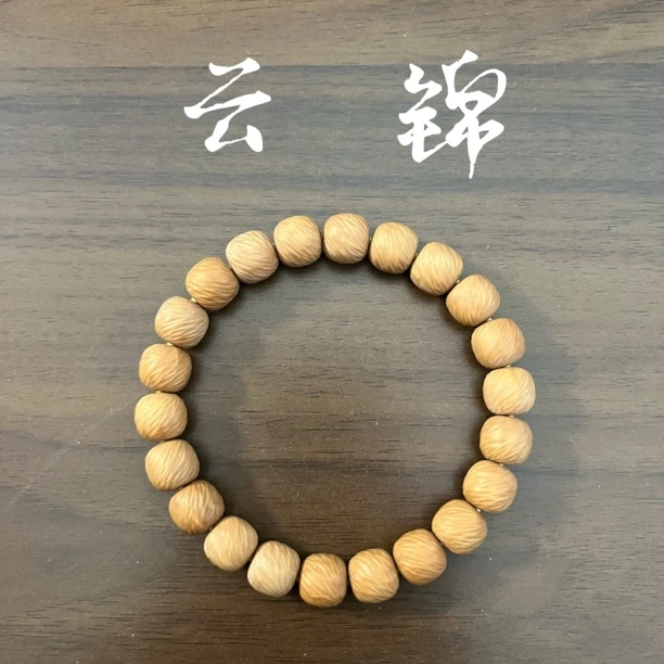 初意云锦猴头雕刻手串