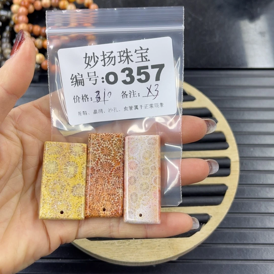 硅化珊瑚（珊瑚玉）1未镶嵌m**g