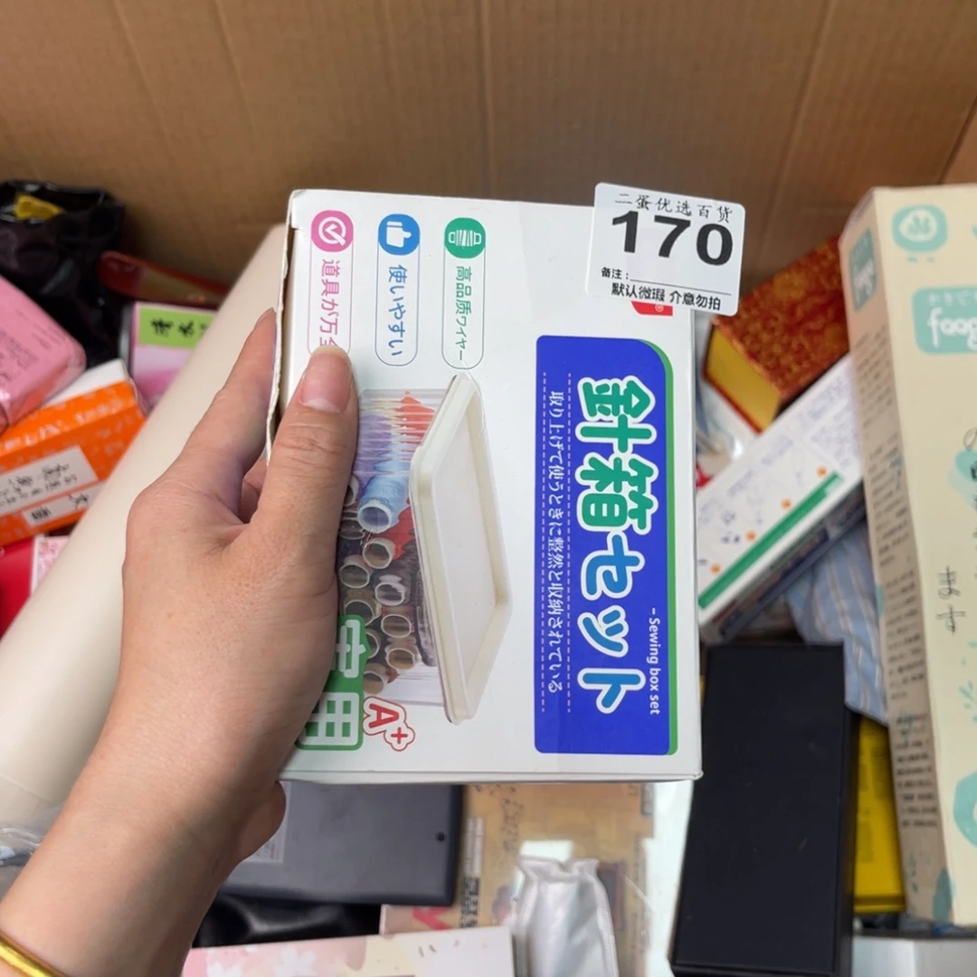 踩***虎碟瓷器活的最多只