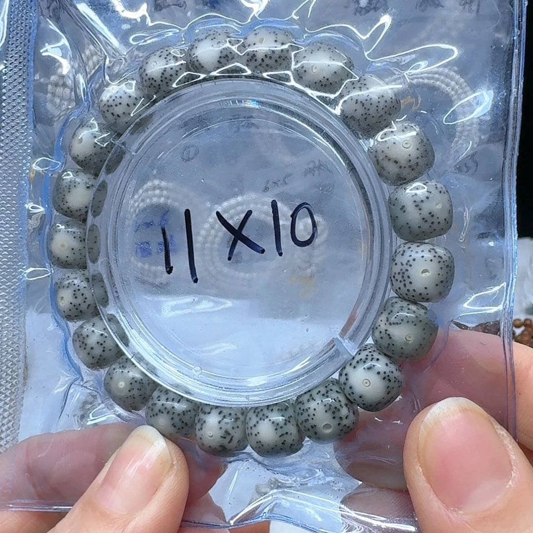 星月菩提吊坠11/10石玉单圈
