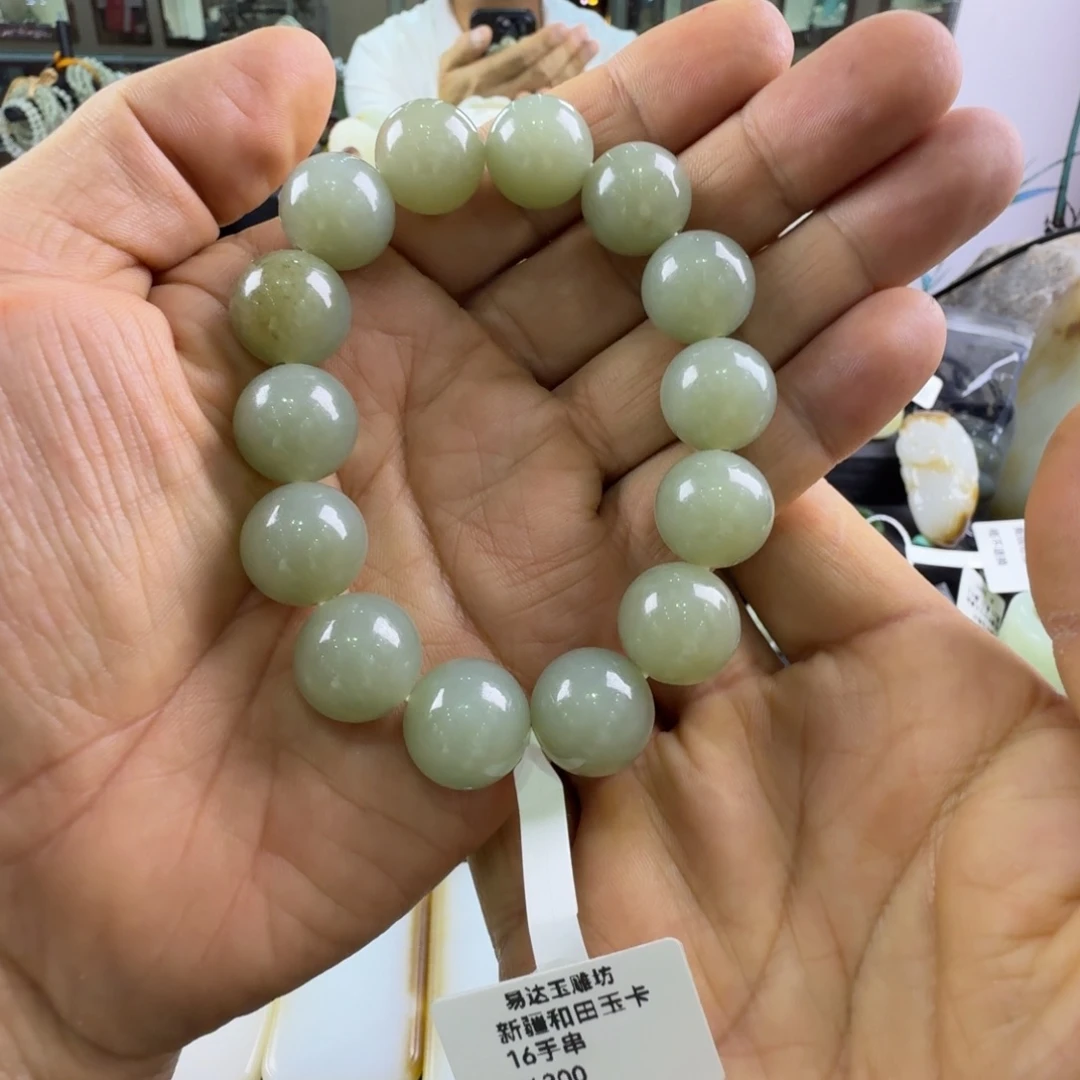 未镶嵌手串和田玉