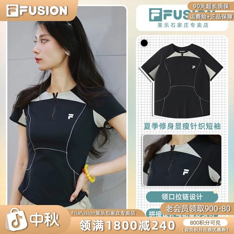 Fila/斐乐女士夏季修身显瘦针织短袖透气速干休闲运动上衣时尚t恤