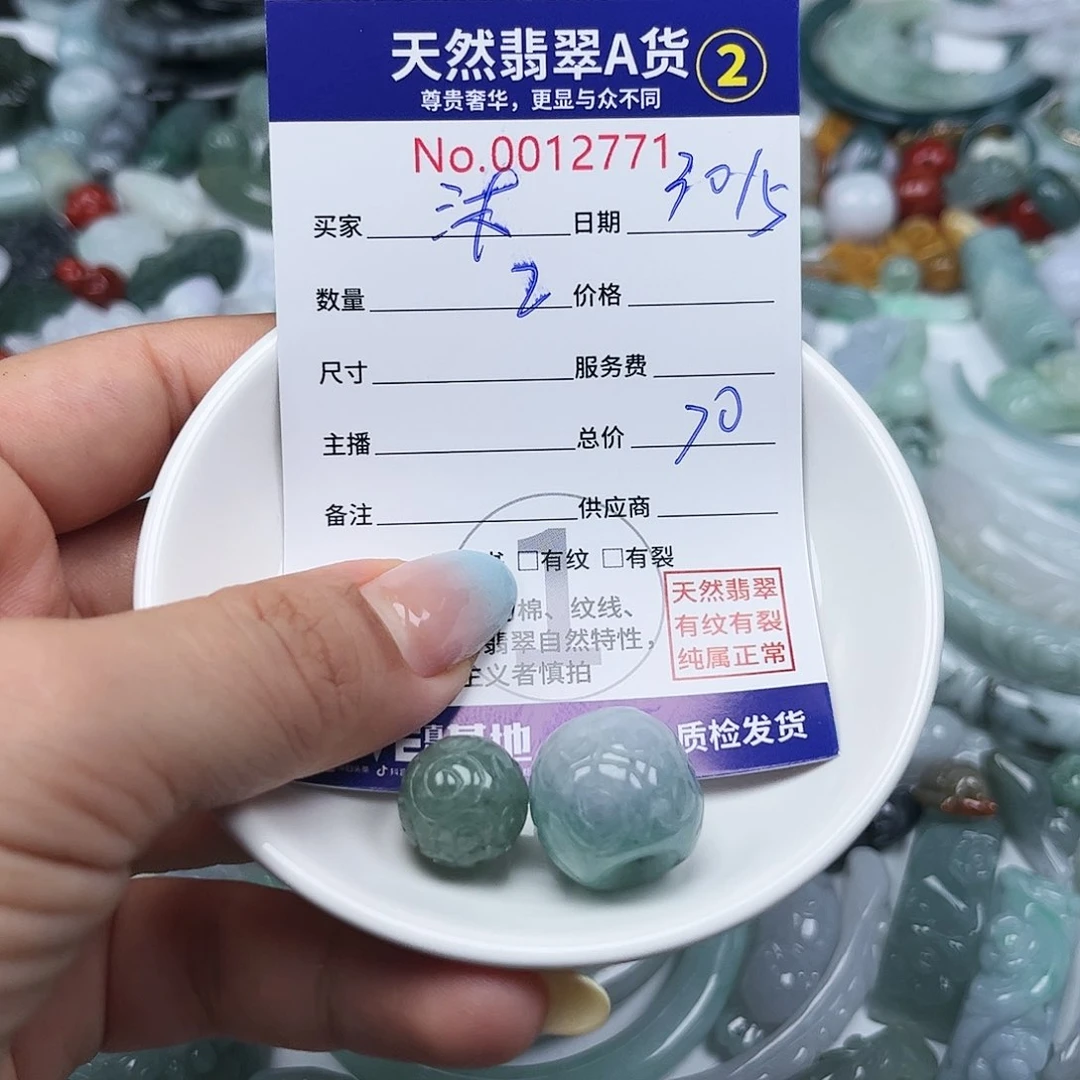 翡翠未镶嵌颈饰︵****〞
