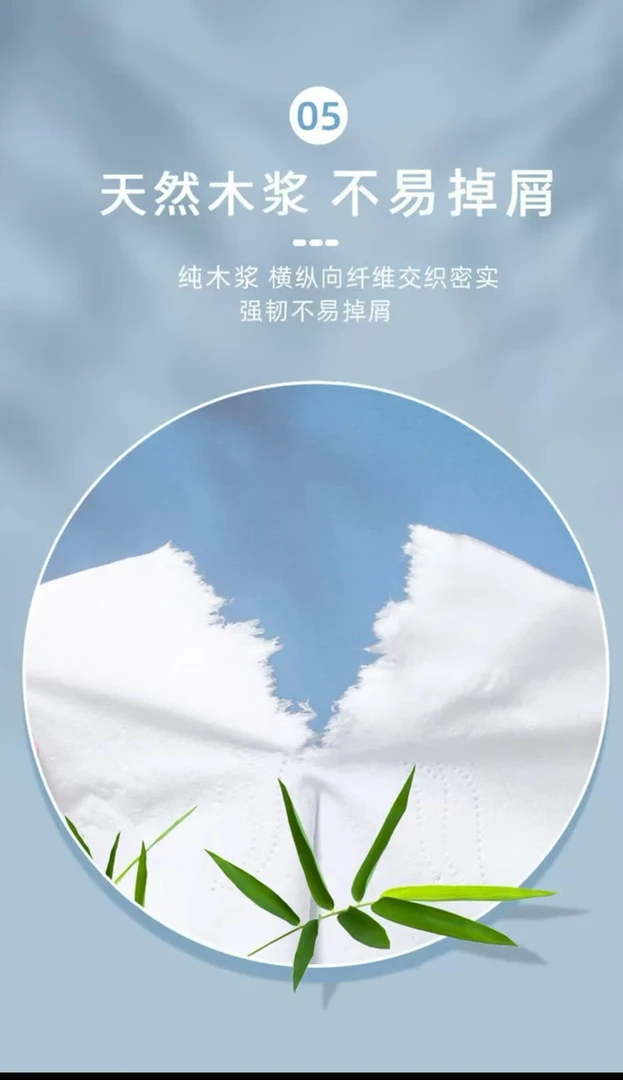 柔韧亲肤面巾纸纸巾抽纸卫生纸无尘无屑加厚柔韧天然木浆不掉屑