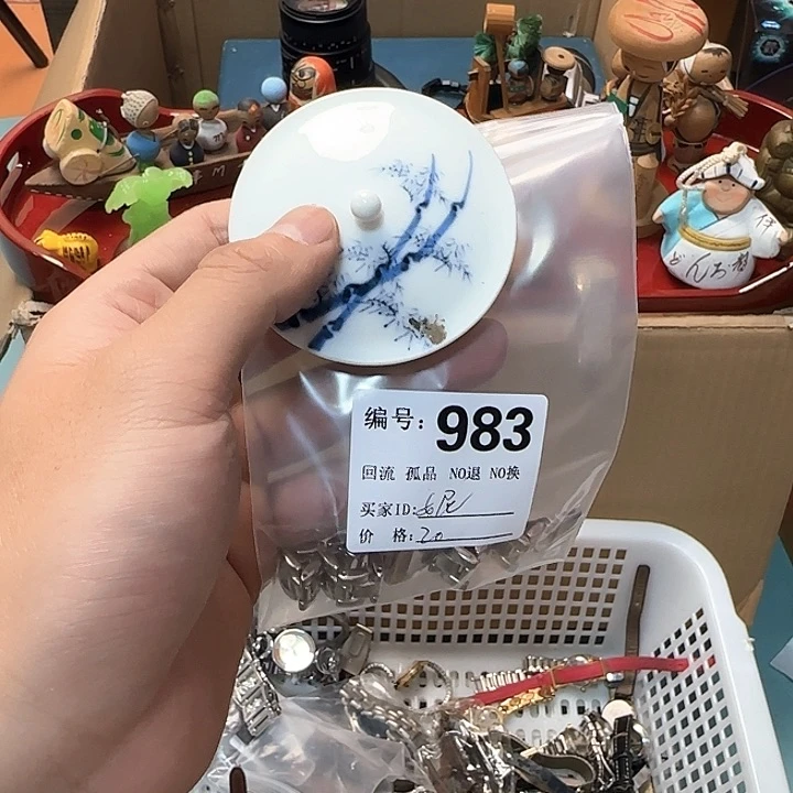 妮*备注去983号楼的时候我就在