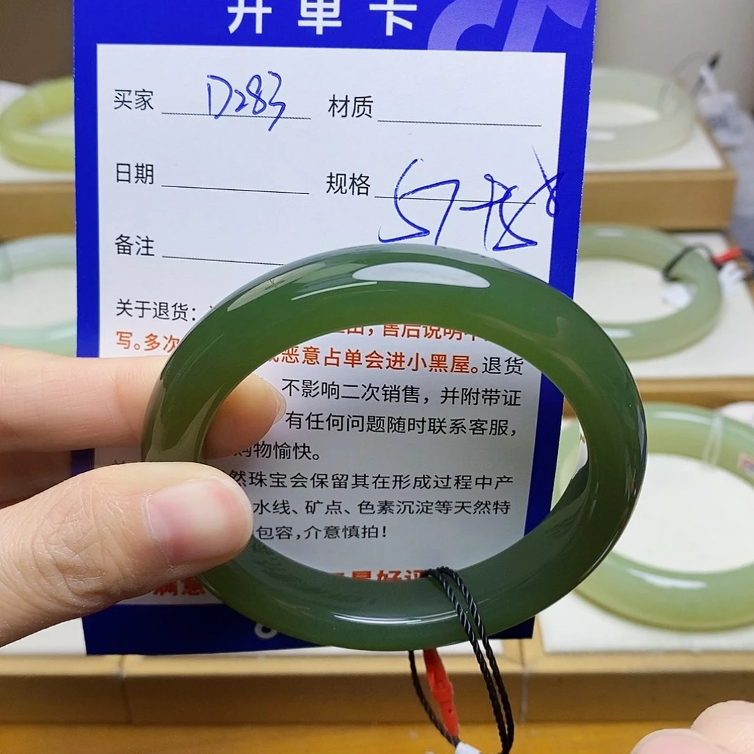 未镶嵌手镯和田玉sy
