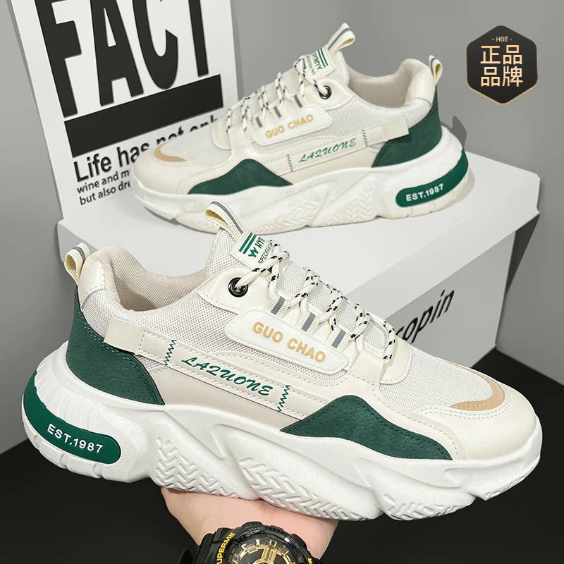 品质鞋子男2025新款爆款夏季网面透气男士运动休闲厚底增高潮牌老