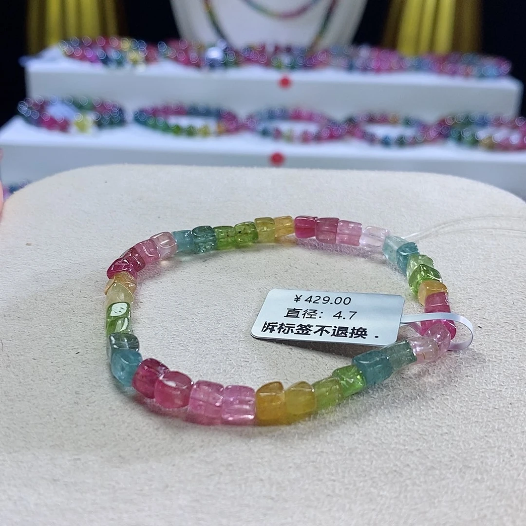 手链未镶嵌碧玺方糖