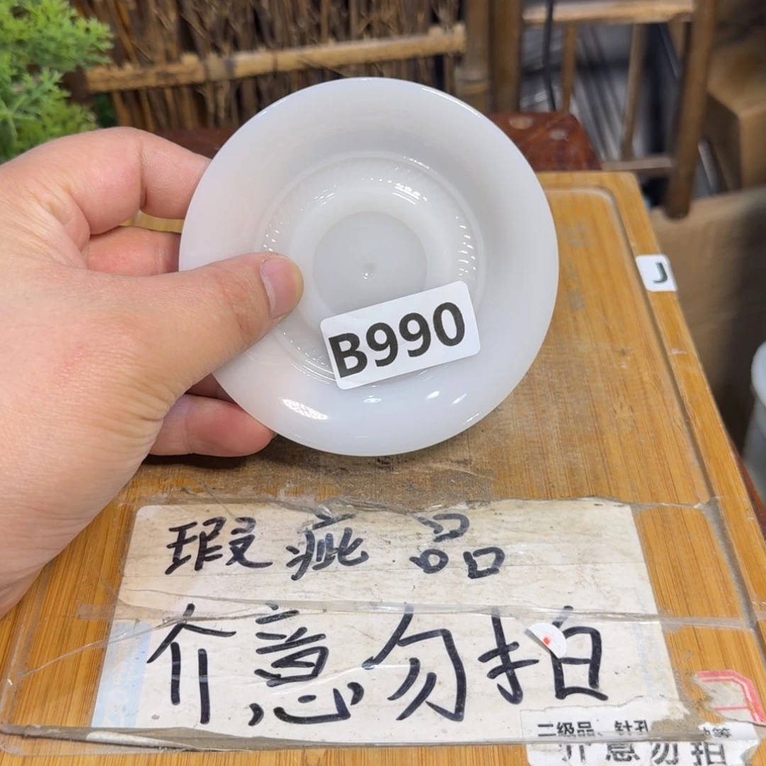 微瑕疵介意勿拍陶瓷器皿W118