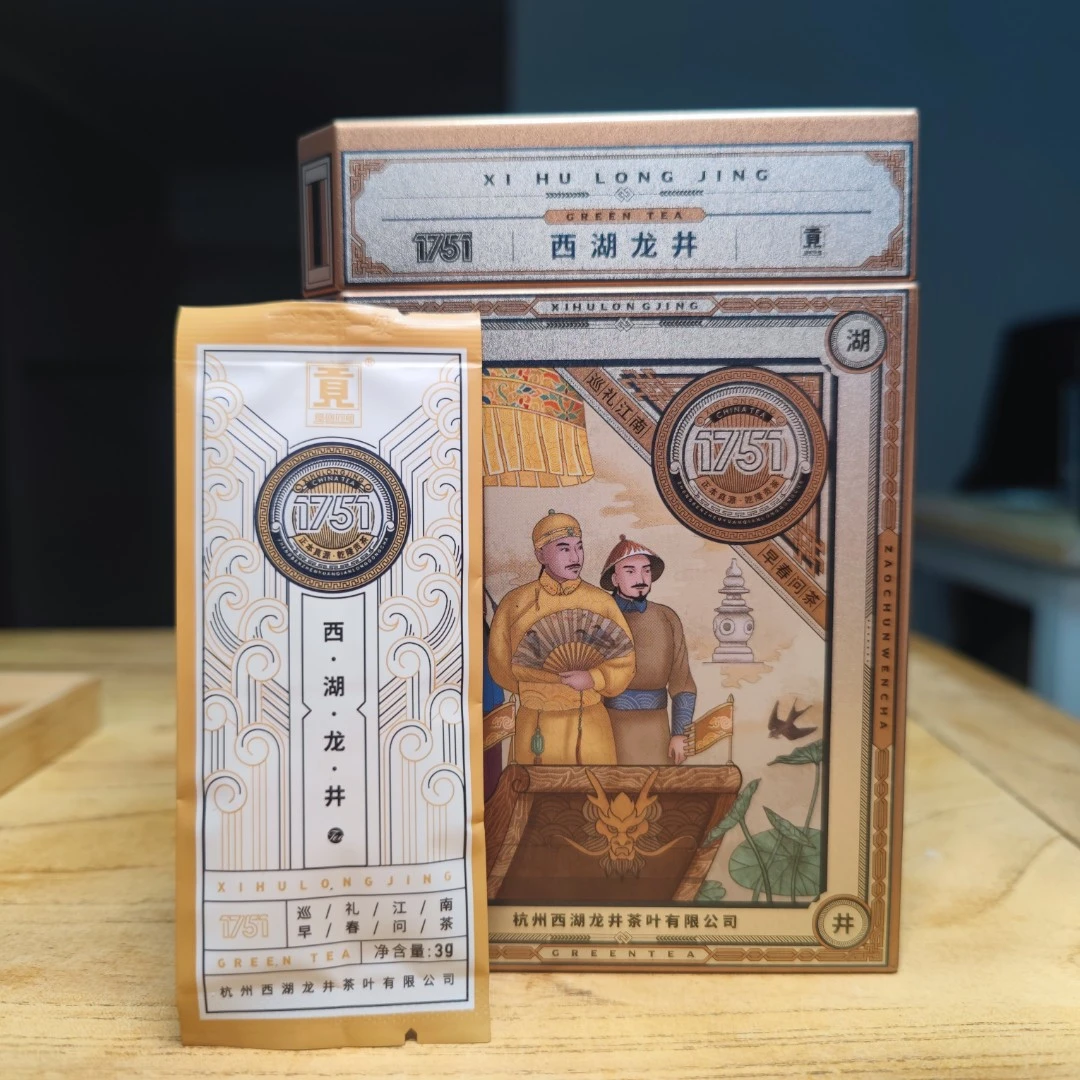贡·西湖龙井巡礼铁罐（精品级/特级/一级，门店同款·正品保真）50g装