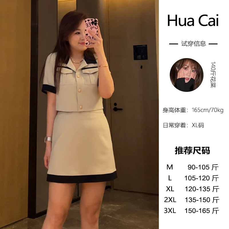 微胖定制~夏季气质显瘦微胖多巴胺女孩套装时尚LHC644