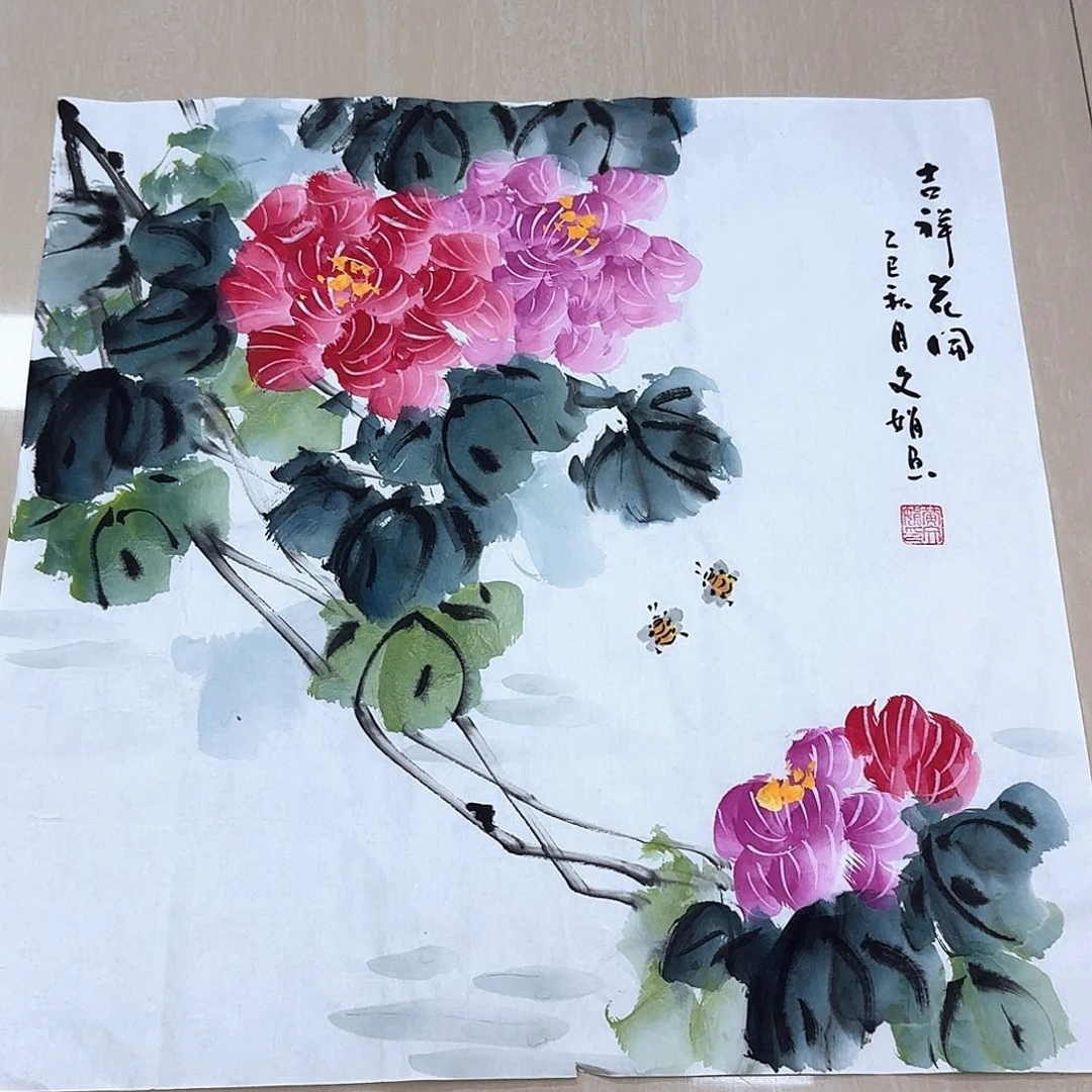 国画国画作品展，国画