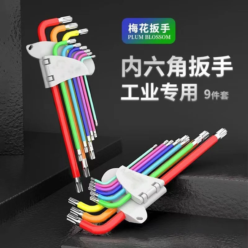 六角六方螺丝刀彩色六角专业螺丝刀扳手新款工具电瓶车坐垫套