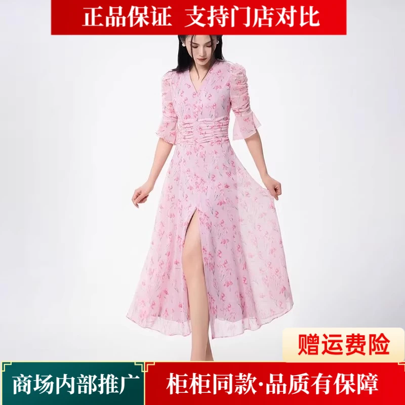 法式优雅茶歇裙商场同款开叉雪纺连衣裙丝滑碎花女装印花显瘦长款