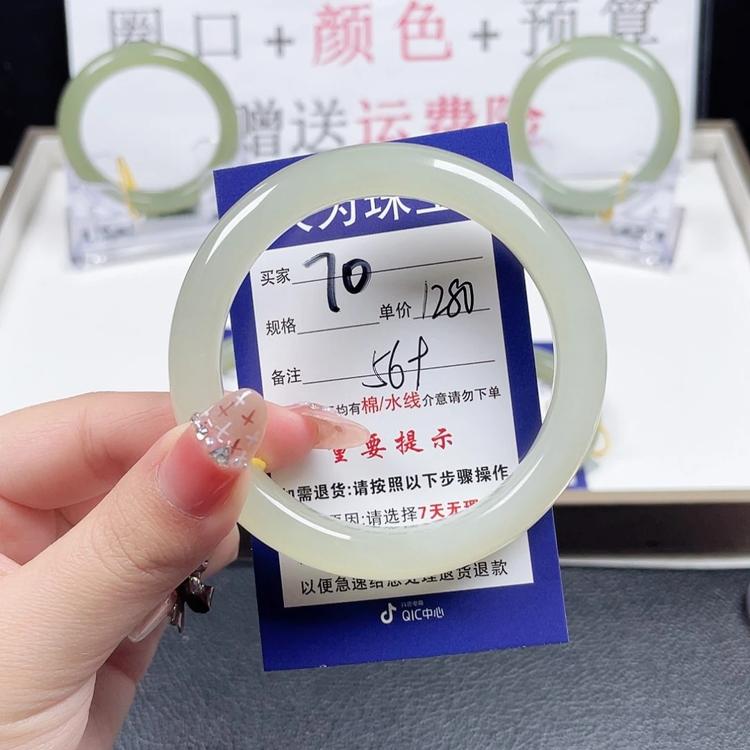 和田玉手镯未镶嵌