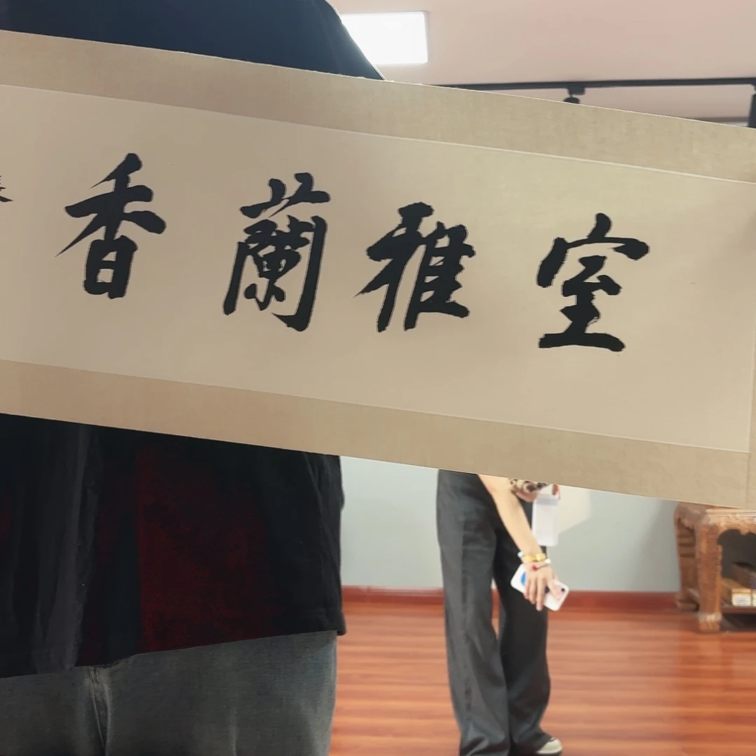 书法张老师手绘作品