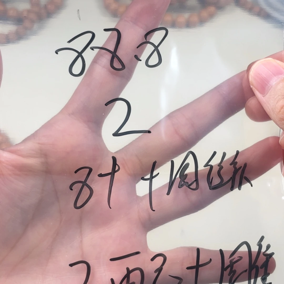 猴头核桃吊坠88.8套盒