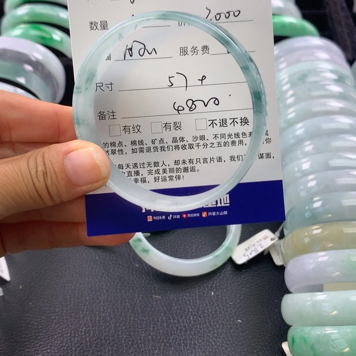 柠****翡翠未镶嵌手镯公主57+