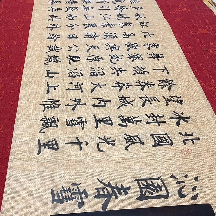 书法北国雷伟仿古宣纸