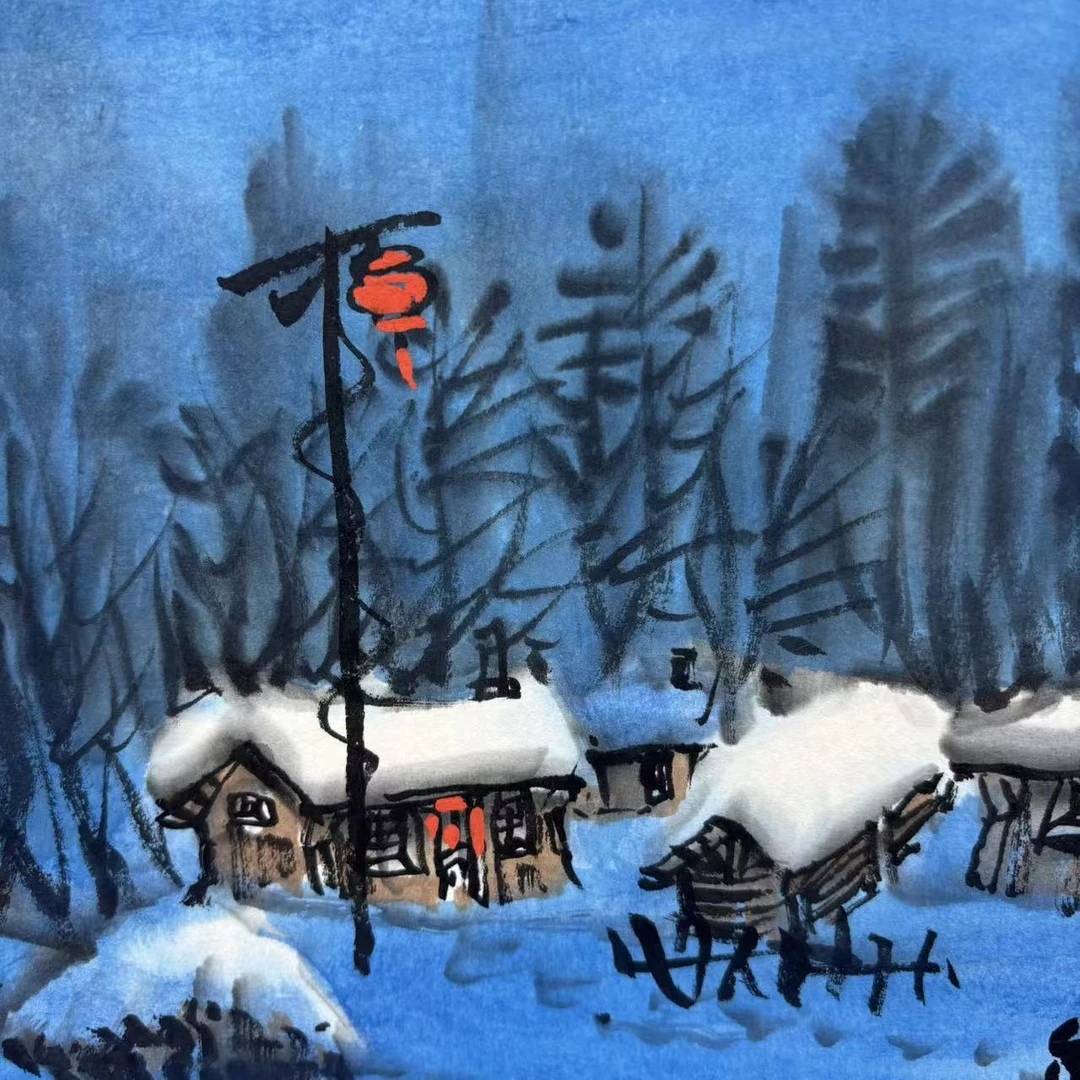 宋轲-2平尺-国画作品-冰雪-12