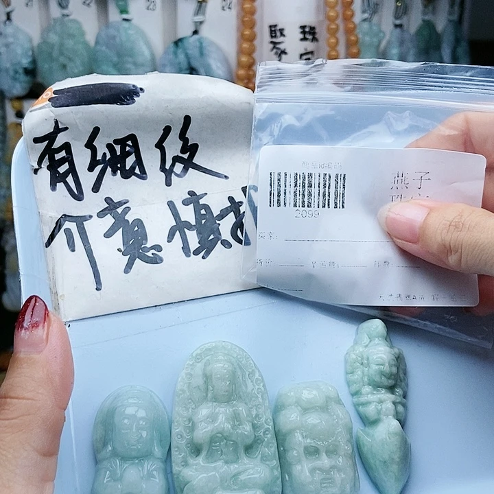 颈饰足铂镶嵌翡翠翡翠