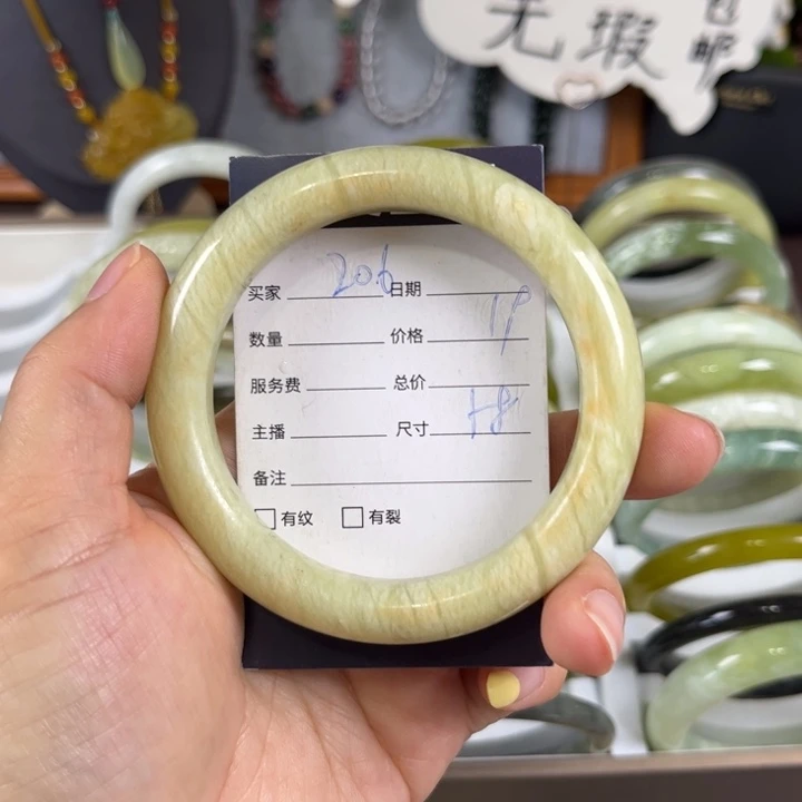 蛇纹石玉未镶嵌手镯