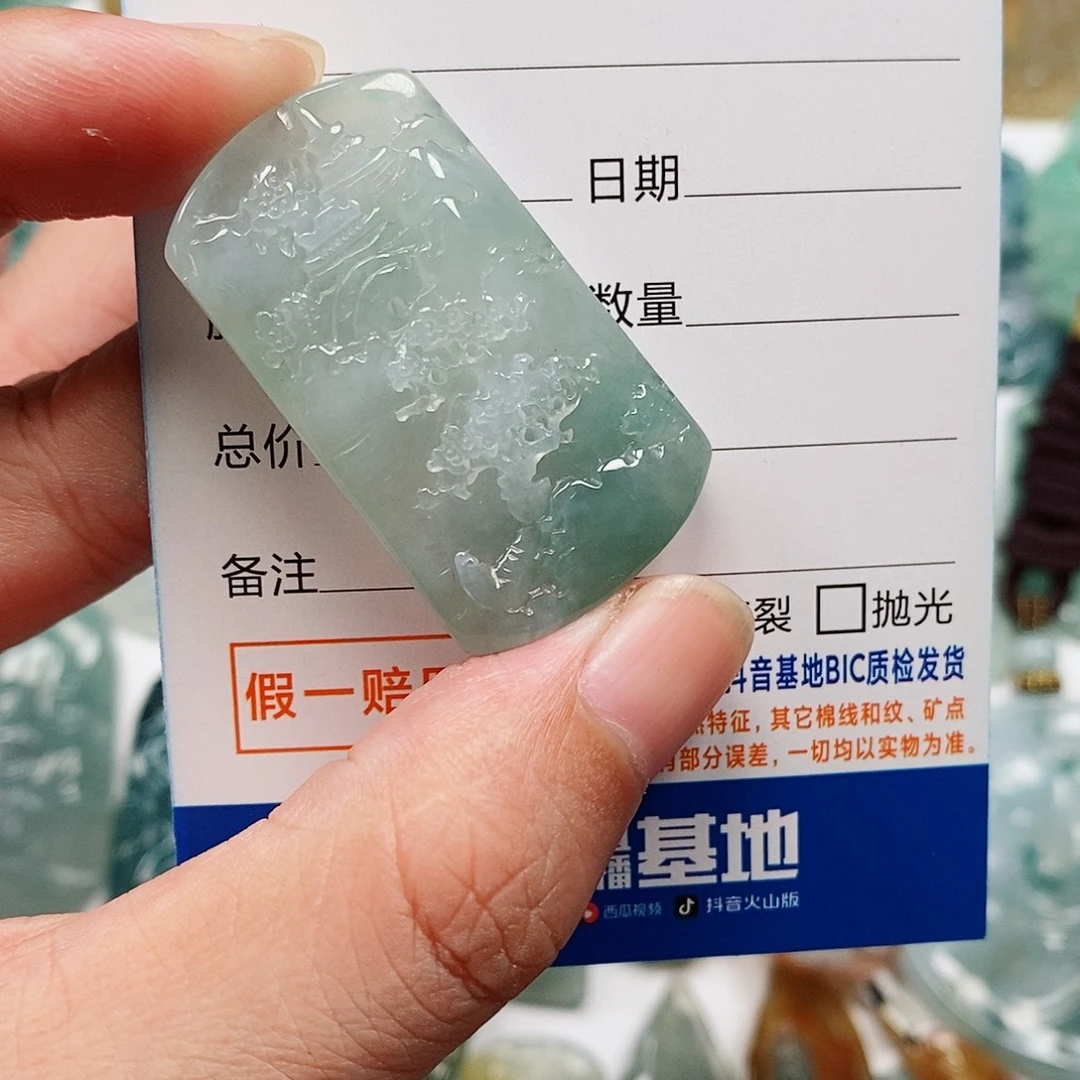 颈饰未镶嵌翡翠山水