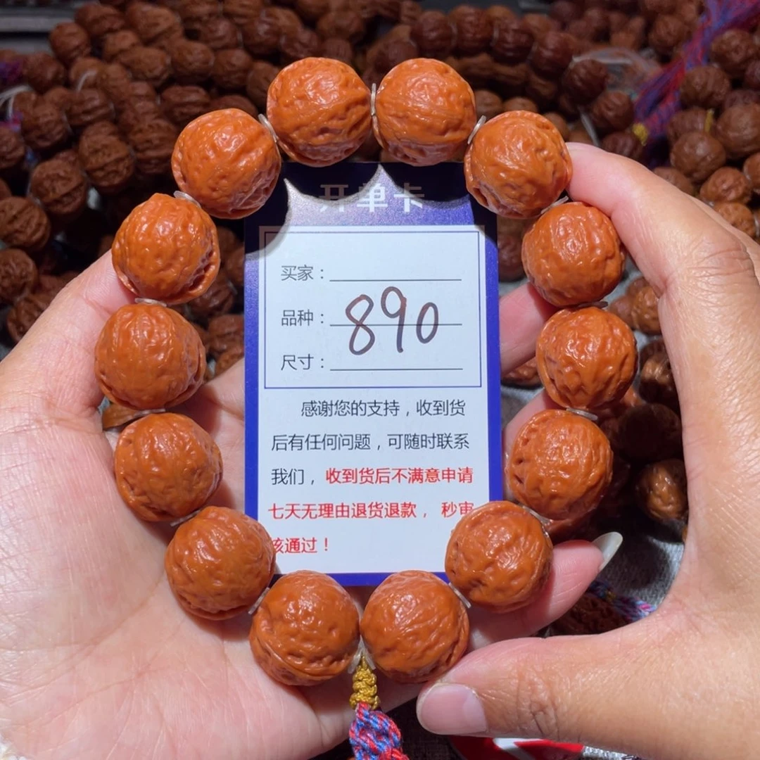 文玩核桃手串890一道筋佛肚2.1