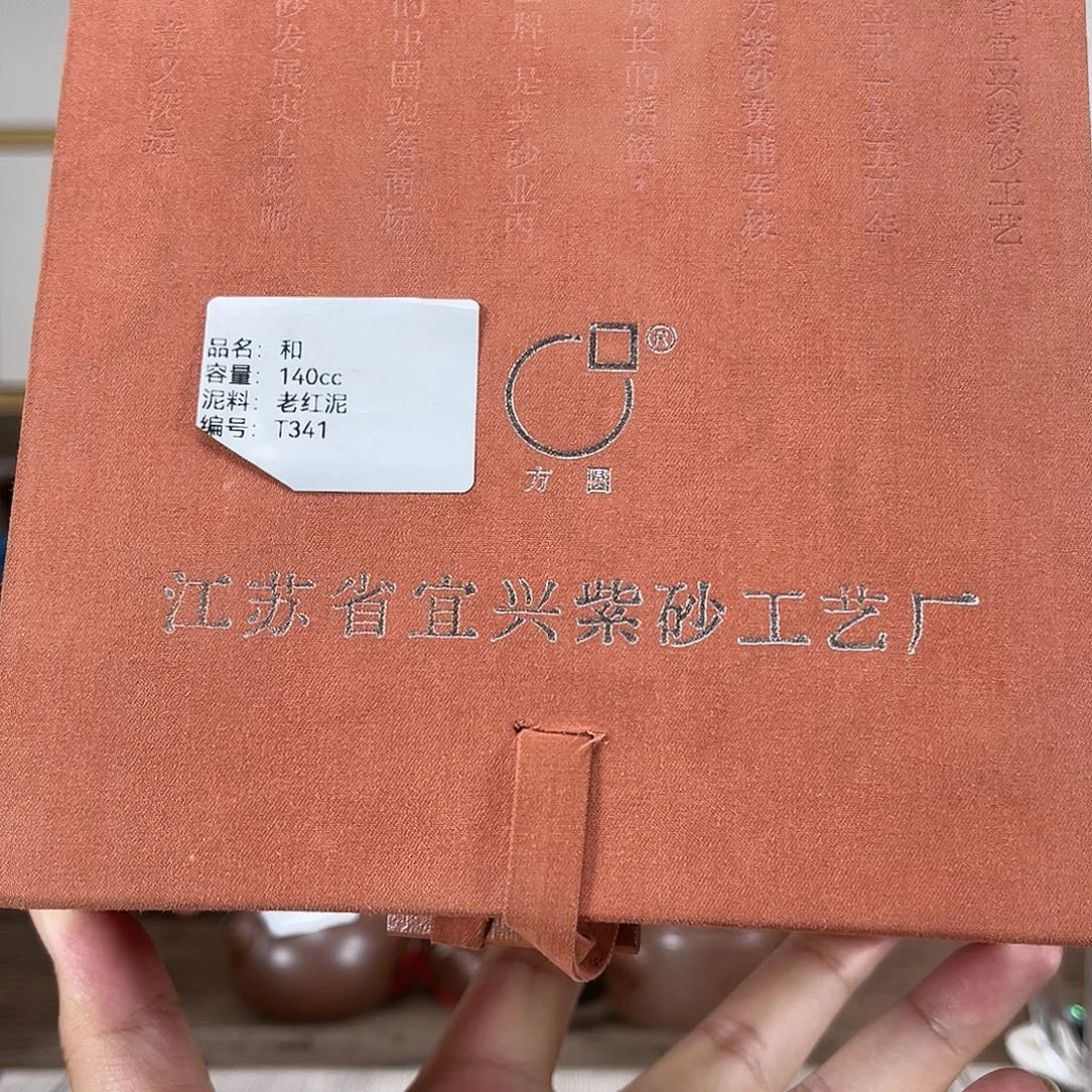 茶壶紫砂紫砂紫砂