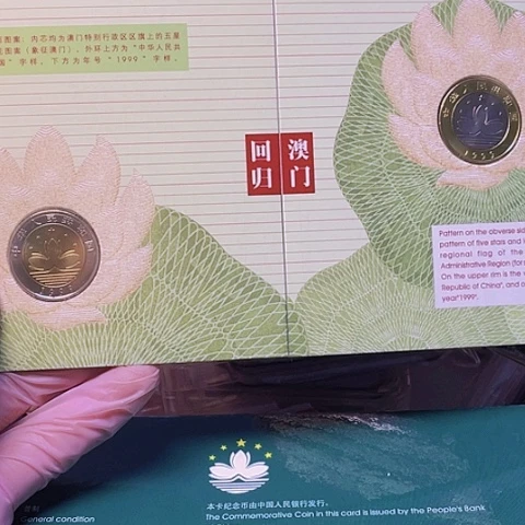 其他普通金属澳回归纪念币卡册，，，，，，