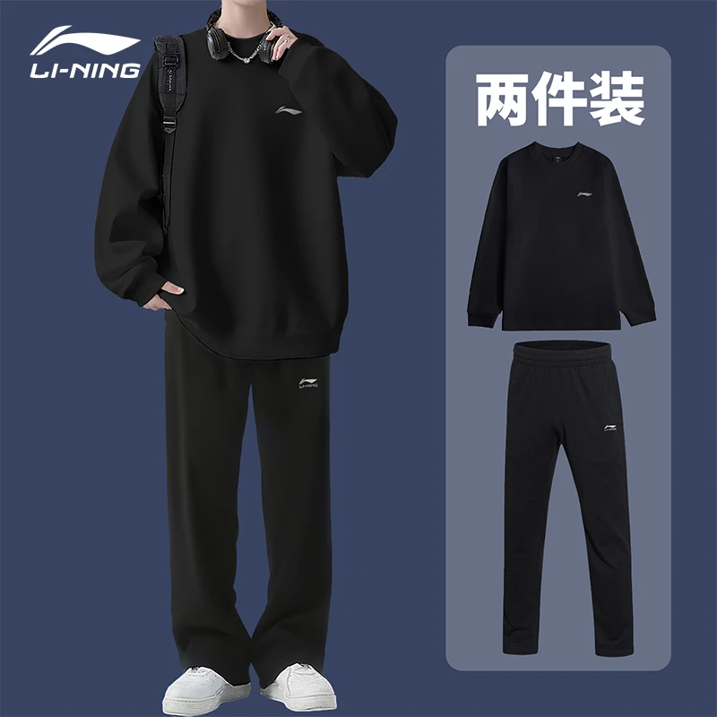 李宁运动套装男士上衣圆领宽松保暖棉质长袖2025新款正品休闲卫衣