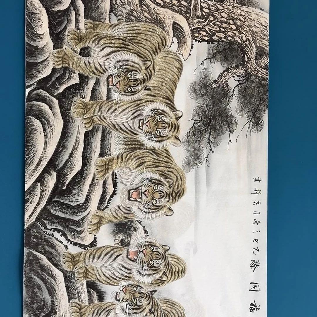 上***友国画密密麻麻密密麻麻迷迷茫茫