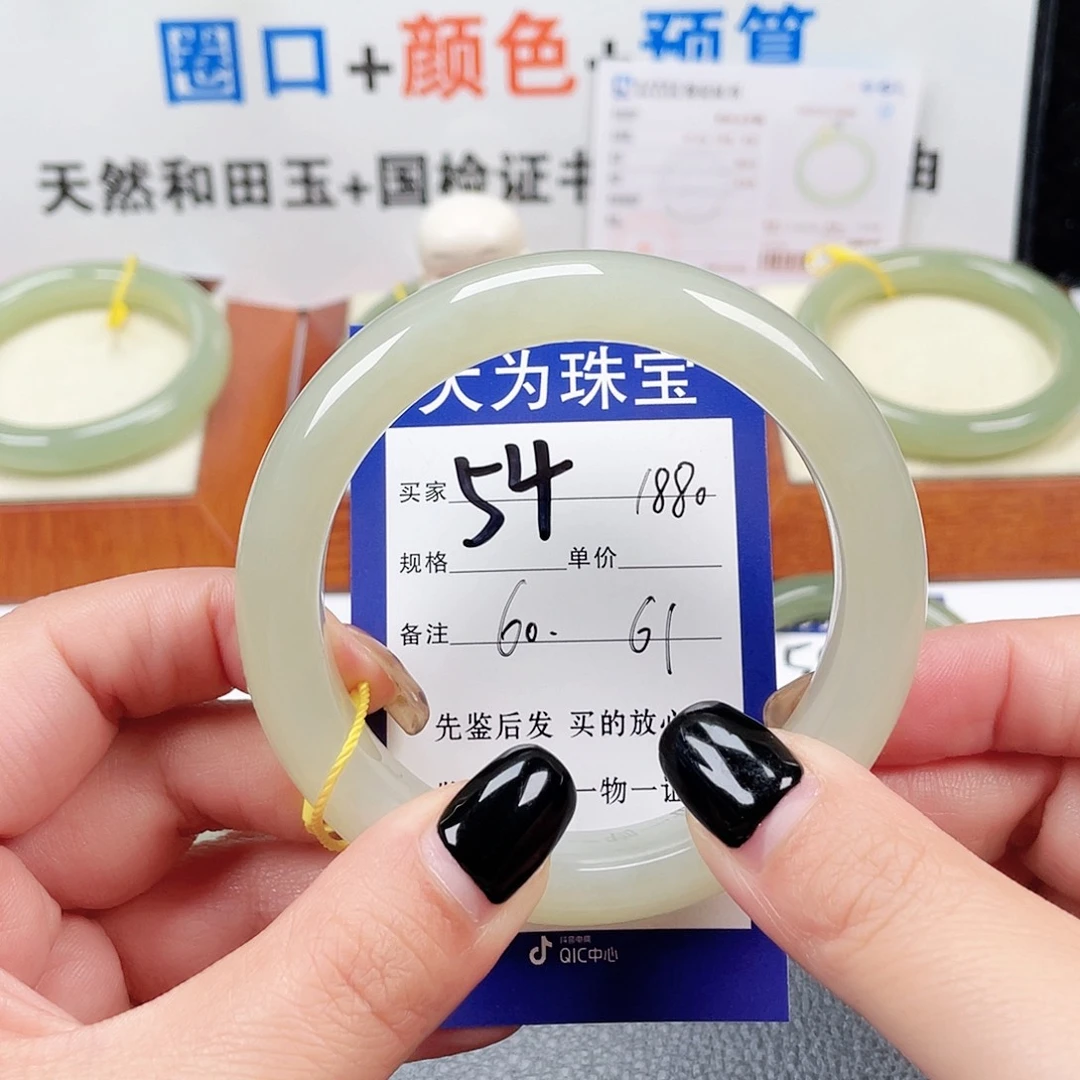 未镶嵌手镯和田玉