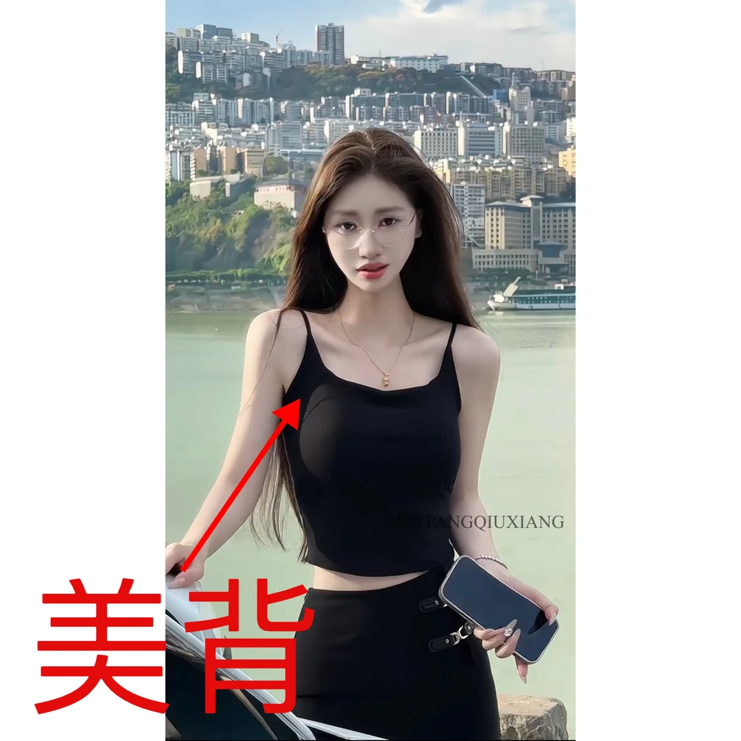 【璀璨银河】新款百搭显瘦高腰吊带美背