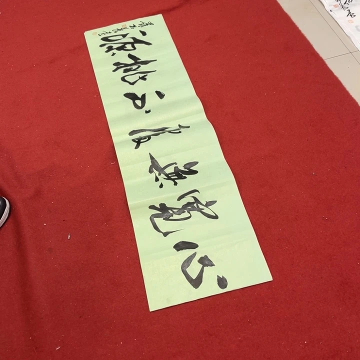 书法罗柏发书法作品集